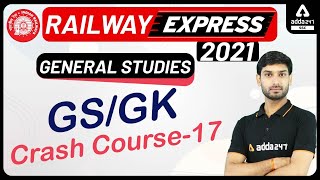 Railway Express 2021 | General Studies | GS/GK Crash Course 17