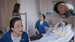 【♥厉害角色】还没见面小邱就被未来婆婆嫌弃，这厉害角色连樊胜美都瑟瑟发抖