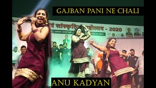 Gajban Pani Ne Chali : Annu Kadyan | Haryanvi Live Show | HKI Entertainments | Haryanvi Song 2022
