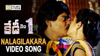 Nalagilakara Video Song || Nene Kedi No  1 Movie Video Songs || Shakalaka Shankar - Filmyfocus.com