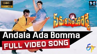 Andala Ada Bomma Full Video Song 1080p HD II Samarasimha Reddy II Balakrishna, Anjala Zaveri, Simran