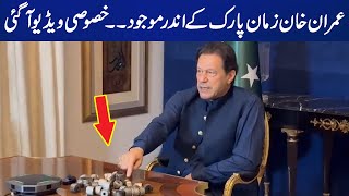 Exclusive video of Imran Khan from inside Zaman Park | Capital TV