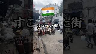 東インド最大の都市コルカタ🇮🇳#世界一周#バックパッカー#1人旅#旅#india