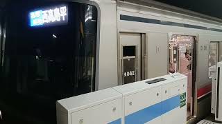 東急3000系　3108編成　　各駅停車　西高島平行き　春日駅発車