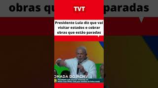 #Lula diz que vai visitar estados do #Brasil e cobrar obras que estão paradas #redetvt #Shorts