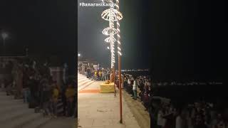 Kashi Banaras ganga aarti / गंगा आरती बनारस /  assi ghat ganga aarti original /  kashi vishwanath