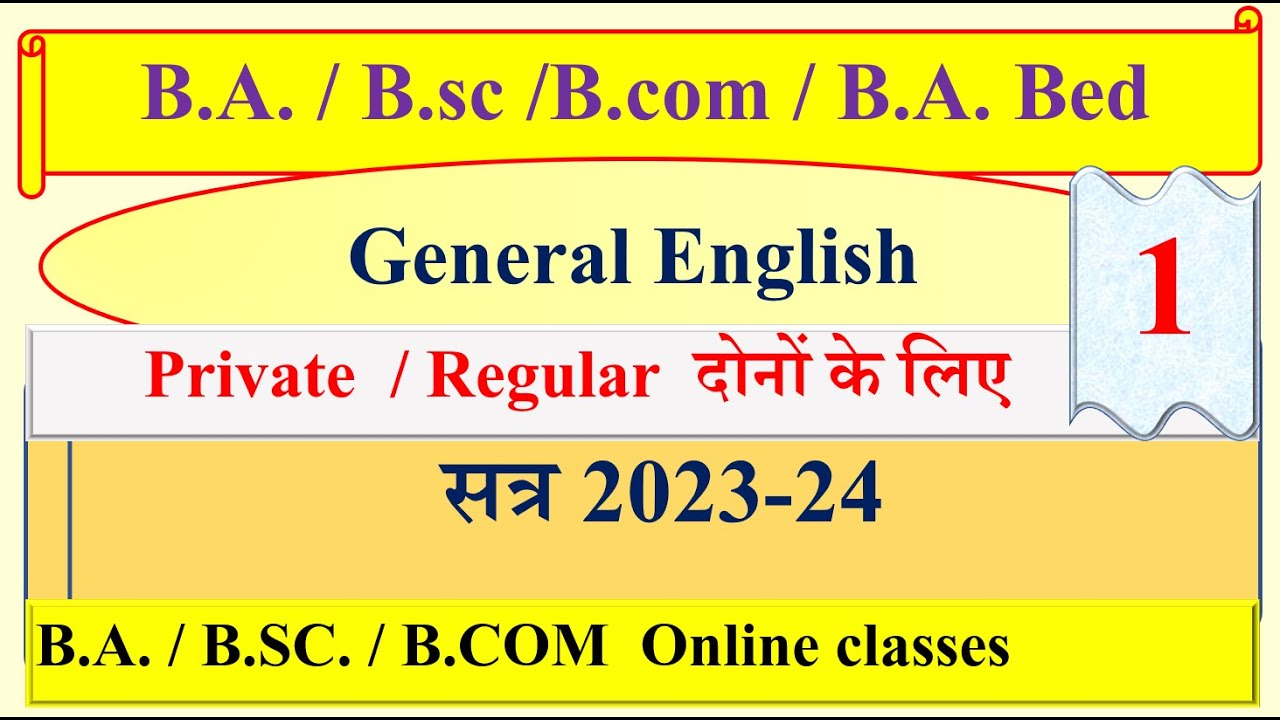 B A 1st Year General English || English Grammar | General English Paper ...