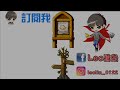 【新楓之谷】名匠方塊實測！搭配『小豬紅包🧧』的跳框加倍能否順利上傳說？！不花錢也能獲得的🟩傳說級方塊🟩！｜maplestory｜메이플스토리｜leo里歐