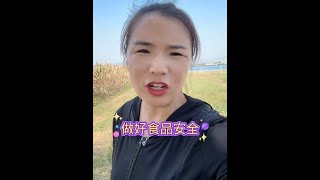 #每天都记录我的农村真实生活日常 #地地道道的农村姑娘 #女人一定要活成自己喜欢的样子