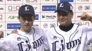 2019年5月24日 埼玉西武・平井投手・外崎選手ヒーローインタビュー