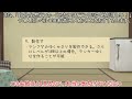 【ゆっくり育てていってね】1分ゆっくり解説　鍛冶屋編【ゆっくり実況】