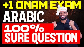 Plus One Onam Exam Arabic | 100% Sure Question | Eduport