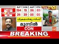 താമര തരംഗത്തിൽ ഗുജറാത്ത് ഗുജറാത്തിൽ ഭരണത്തുടർച്ചയിൽ റെക്കോഡിട്ട് ബിജെപി