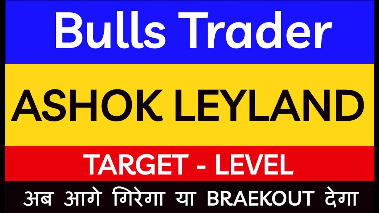 Ashok Leyland Share Latest News | Ashok Leyland Share News | Ashok ...