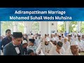 MOHAMED SUHAIL MUHSINA MARRIAGE || அதிராம்பட்டினம் திருமணம் ||15 09 2024