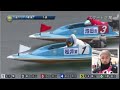 【フル動画】松井繁ブチギレ勝利者インタビュー ボートレース鳴門チャレンジカップ2022年11月23日