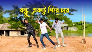 Bondhu Aktu Fire Chao | বন্দু একটু ফিরে চাও | Dance Rayhan | Bangla New Dance | BD Dance King