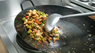 老板请客吃饭，点名要吃辣子鸡，厨师听了后做了份不一样的辣子鸡