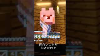 【マインクラフト】バグ 無敵のオオカミ