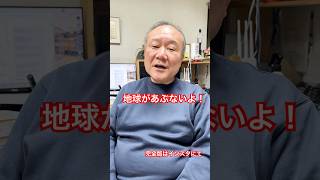 2025破壊と再生の年が更に加速！池川明先生新春メッセージ -20年の歳月を超えて-未来の子ども達に〝愛〟の架け橋を🌈