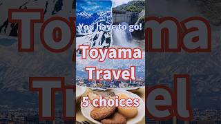 Japan Toyama Prefecture Travel 5 choices , Don't miss out if you don't go! Toyama Sightseeing #short