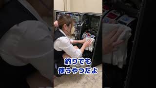 【パチンコ用語】天然スタッフ編 ＃Shorts