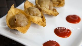 Wonton Wrappers Recipe