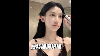 模特睡前变美习惯_花至小紫弹智能美容仪