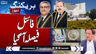 Breaking News! Election 2023| Supreme Court Announces Big Decision | Imran Khan Latest | SAMAA TV