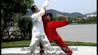 Yang Paired form 'sanshou boxing form' with english subtitles