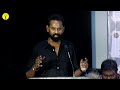 எங்கள நம்பி எப்படி sir படம் எடுத்திக்கன்னு கேட்டேன் ramesh thilak speech good night thanks meet