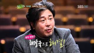 [SBS] 힐링캠프 기쁘지 아니한가 2012-02-06 최민식편 2탄 06