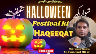 Halloween Festival ki Haqeeqat||Muhammad Ali youth club||Motivational Speaker,