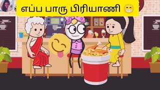 sorry மக்களே ரொம்ப நாளா வீடியோ போடல😭 #tweencrafttamil #animation #tamilcartoon @paapakutty13