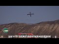 幾秒內48架！面對中國“蜂群”無人機攻擊，美軍承認：根本防不住【壹號哨所】