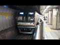 東京メトロ有楽町線10000系10103f各駅停車和光市駅行き永田町駅発車 2023 2 16