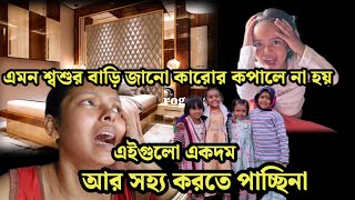 শরীরে😭ক্যান্সার নিয়ে এতকিছু করা আমার কাছে খুব চাপের হয়ে গেল