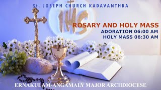 ROSARY | HOLY MASS | സെൻ്റ് ജോസഫ്സ് പള്ളി,കടവന്ത്ര | Fr.Joseph Kaniamparambil | Dec 07,2024 | 6:00AM