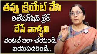 Vijaya Peddina : Wife and husband Relation problems || Best Moral Video | SumanTV Parenting Tips