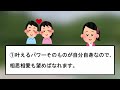 【ゆっくり解説 潜在意識】人生思い通り！叶っていないと気づくと『叶っていない私』はストップする【聞き流し】