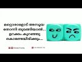 ഈ സ്വഭാവങ്ങൾ നിങ്ങളിൽ നിന്ന് ഒഴിവാക്കു motivational speech