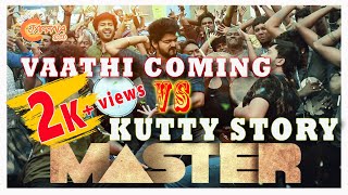 Master Song | Vaathi Coming VS Kutty Story | Thalapathy Vijay | Lokesh Kanagaraj |Jaffna 360* -Tamil