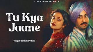 Tu Kya Jaane | Amar Singh Chamkila | Diljit Dosanjh, Imtiaz Ali, A.R.Rahman,Yashika,Parineeti