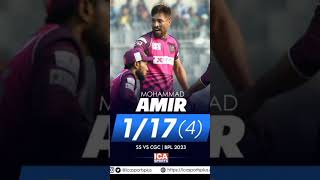 Mohammad Amir in BPL Today | Mohammad Amir bowling against Chatogram in BPL Today match #bpl #amir