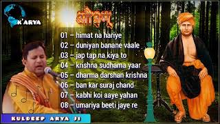 Mxtube.net :: Aarya samaj song Mp4 3GP Video & Mp3 Download ...