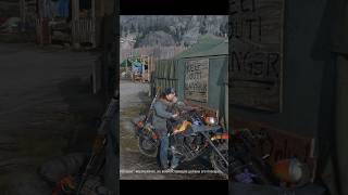 #Shorts Знакомимся с местными жителями мира про фриков – Days Gone/Жизнь после!