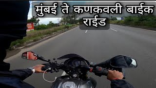 Mumbai To Kankavli Bike Ride | मुंबई ते कणकवली बाईक राईड | Prajwal Mondkar Vlog's