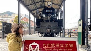 九州鉄道記念館に行ってみた！