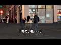 【感動★総集編】娘を守るために立ち上がった父の決意！ヤクザに連れ込まれた私の運命と、父が語る衝撃の過去...【感動する話】