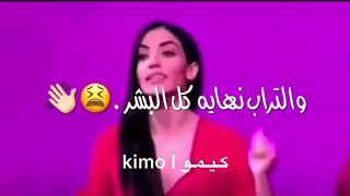 من لا يراني نورا في عينيه. 🖖 لا اراه تراباً تحت قدمي. 😴